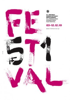 Thessaloniki International Film Festival
